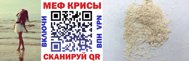 Где купить Воскресенск Марихуана АМФЕТАМИН Галлюциногенные грибы КОКАИН APVP МЕФ