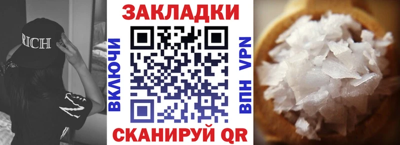 МЕТАДОН Воскресенск