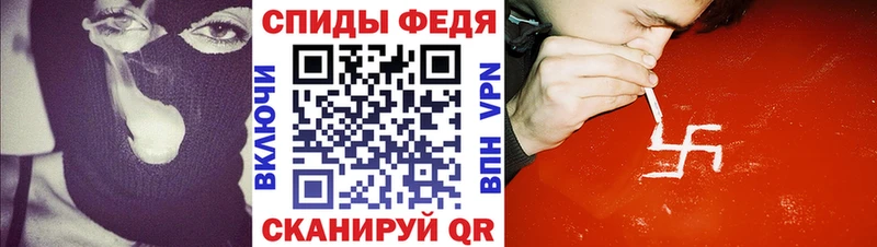 наркотики  Воскресенск  АМФЕТАМИН 97% 