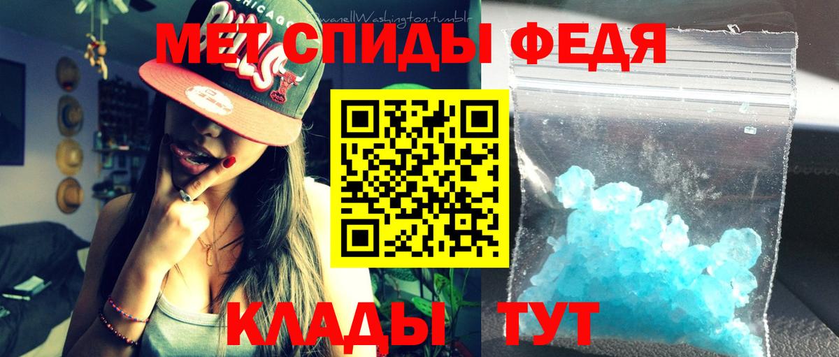 АМФ 98%  Вход с VPN  Воскресенск 