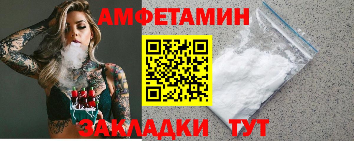 ГАШИШ  Метамфетамин  МДМА  NBOMe  Мефедрон   Как найти наркотики?  Вход с VPN  Воскресенск  Каннабис  Лсд 25 