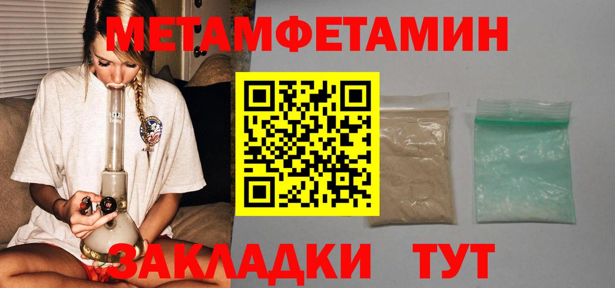Amphetamine 98% Воскресенск