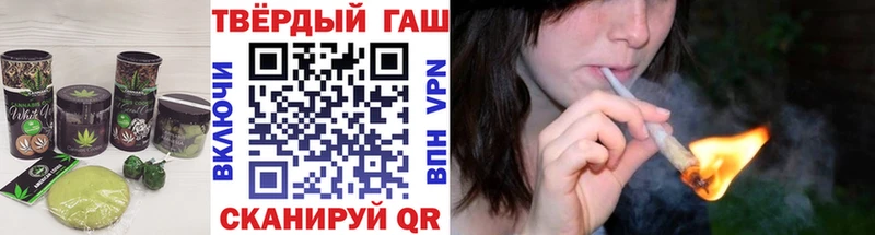 Еда ТГК конопля  Воскресенск 