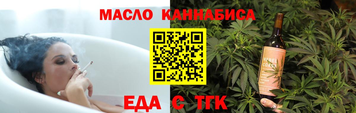 Воскресенск  Canna-Cookies марихуана  Вход с VPN 