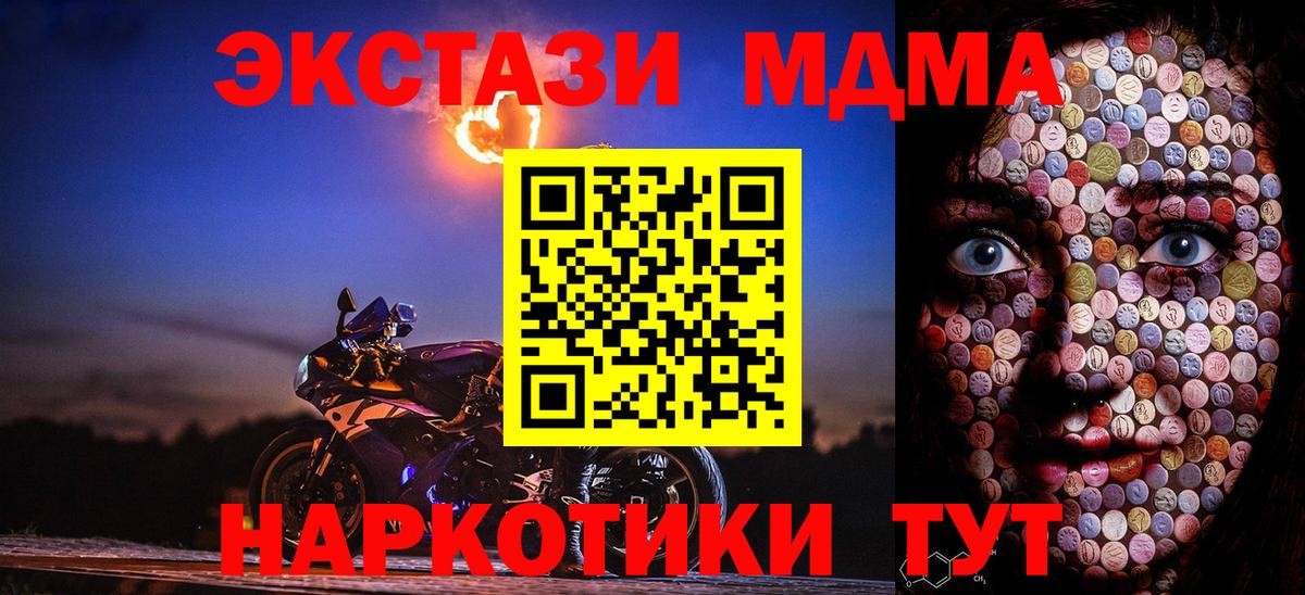 Галлюциногенные грибы Воскресенск