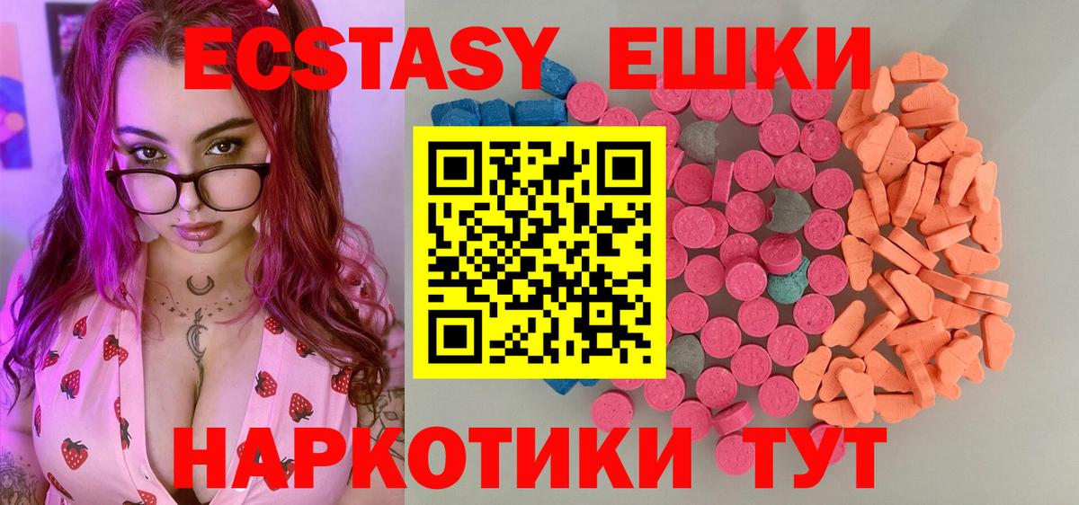 Экстази louis Vuitton  МЕГА   Воскресенск  Вход с VPN  ЭКСТАЗИ louis Vuitton 