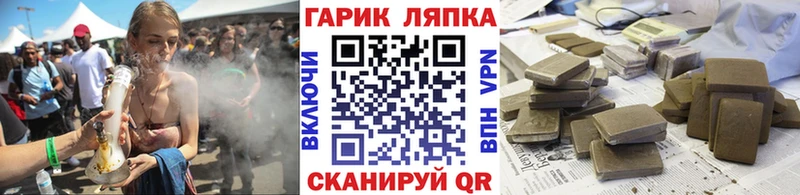 ГАШ убойный  Воскресенск 