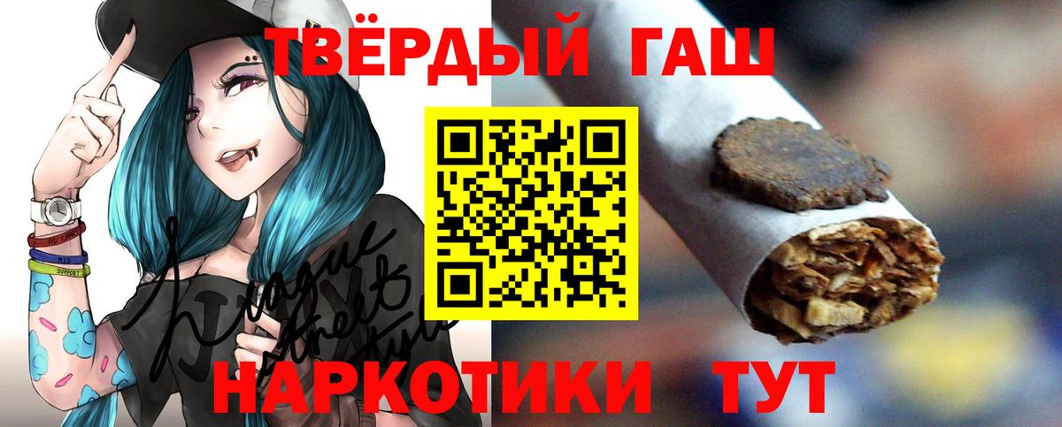ГАШИШ Ice-O-Lator Воскресенск