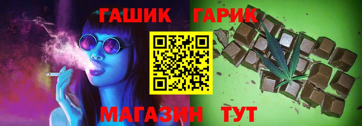 Гашиш  ГАШИШ гарик  ГАШИШ гарик  Вход с VPN  Воскресенск 