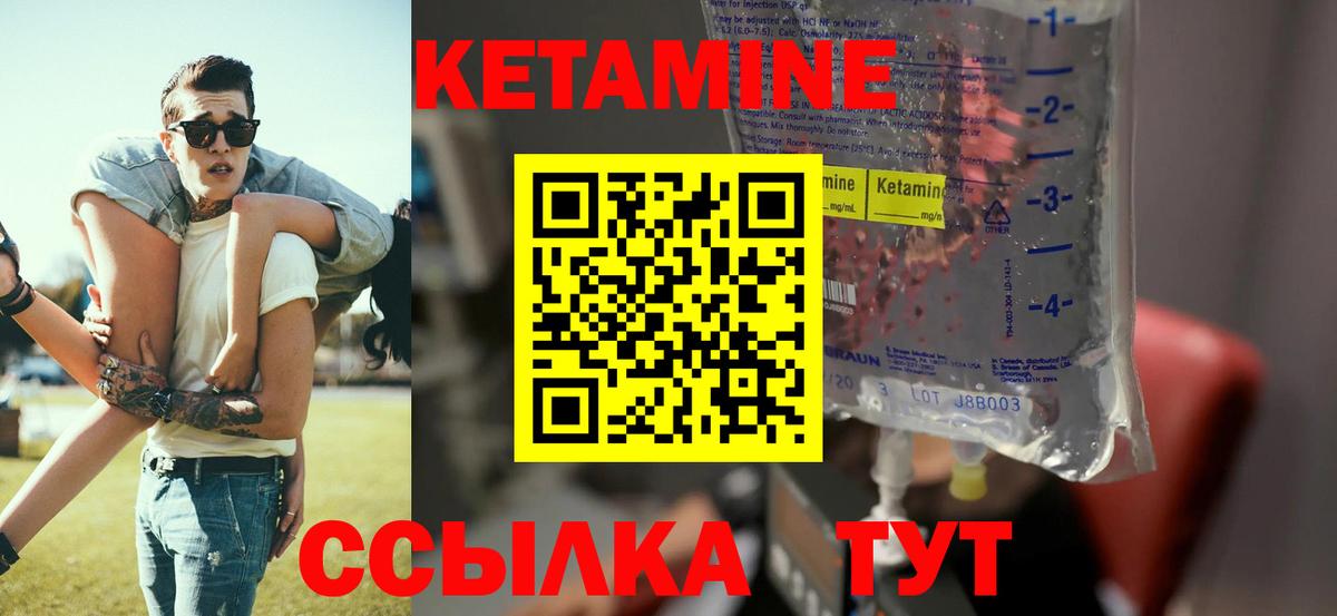 Воскресенск  гидра зеркало  Вход с VPN  КЕТАМИН VHQ 