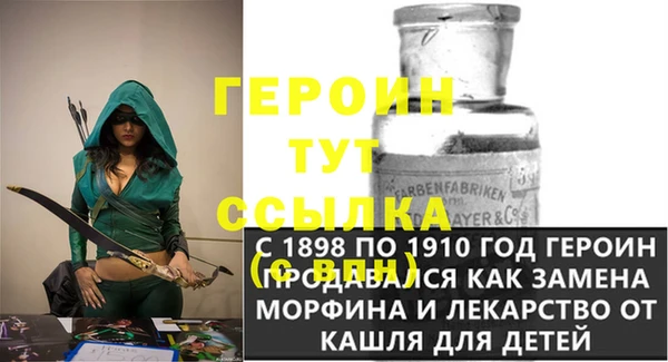 стаф Бугульма
