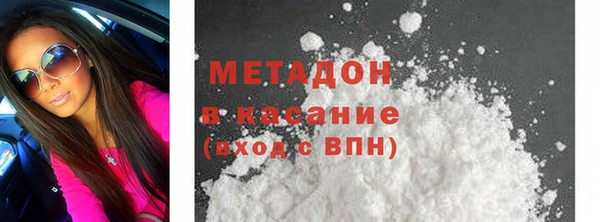 не бодяженный Бронницы