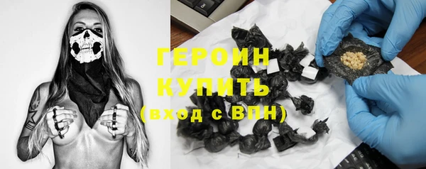 стаф Бугульма