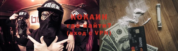 не бодяженный Губаха
