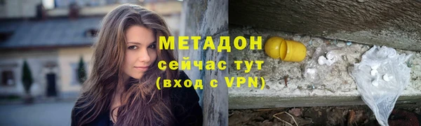 стаф Бугульма