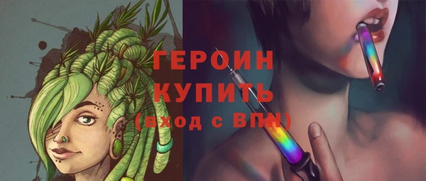 стаф Бугульма