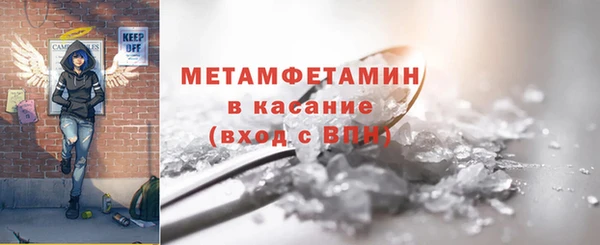 стаф Бугульма