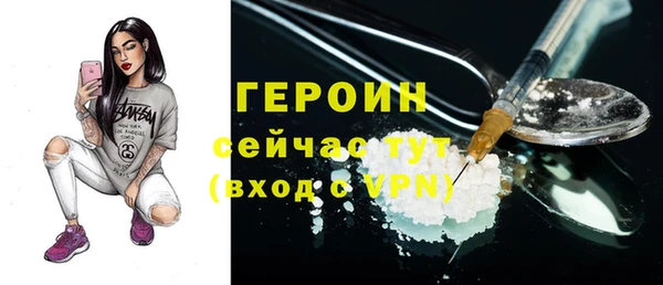 не бодяженный Бронницы