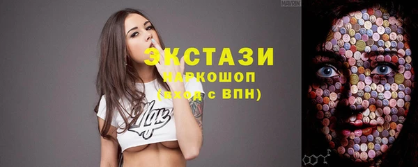 не бодяженный Бронницы