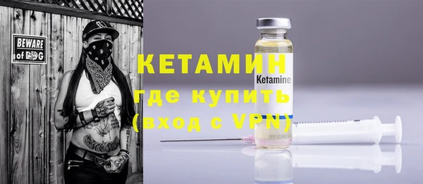 не бодяженный Бронницы