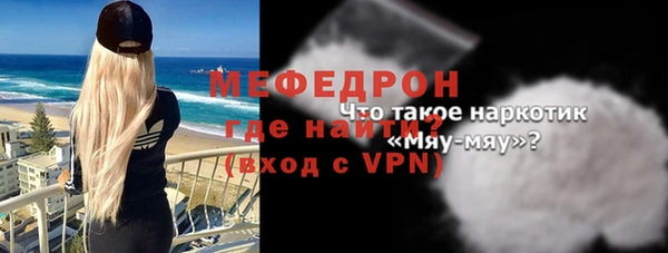 соль ск Бородино