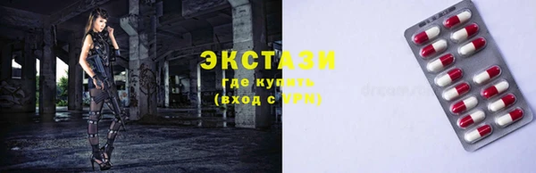 стаф Бугульма