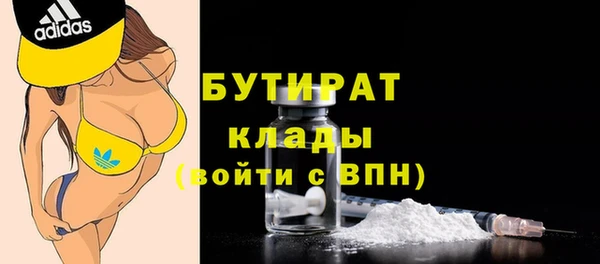 стаф Бугульма
