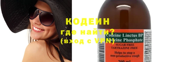 стаф Бугульма