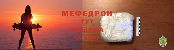 не бодяженный Бронницы