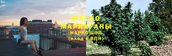 гашишное масло Беломорск