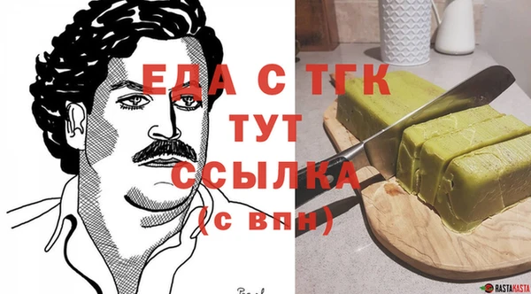 хмурый Грязи