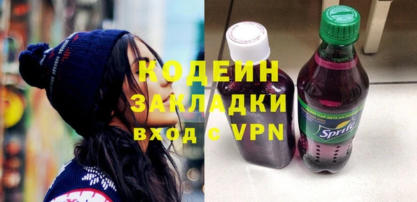 стаф Бугульма