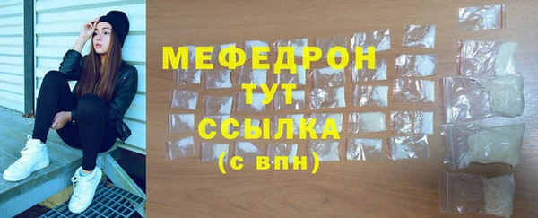 не бодяженный Бронницы
