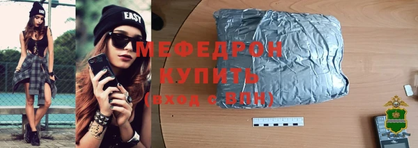 не бодяженный Бронницы