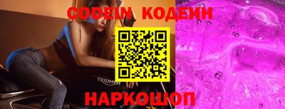 амфетамин Балаково