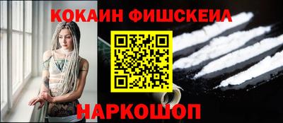 амфетамин Балаково