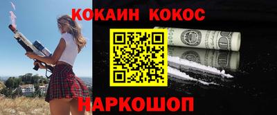 амфетамин Балаково