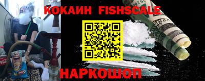 ешки Беслан