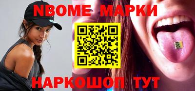 амфетамин Балаково