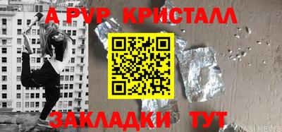 ешки Беслан