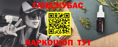 ешки Беслан