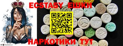 соль ск Балашиха