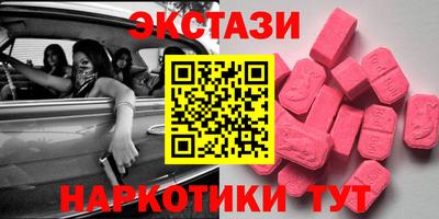 ГАЛЛЮЦИНОГЕННЫЕ ГРИБЫ Балахна