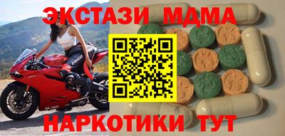 2c-b Бийск