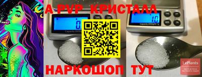 меф VHQ Берёзовский