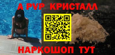 меф VHQ Берёзовский