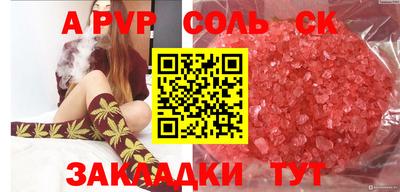 меф VHQ Берёзовский