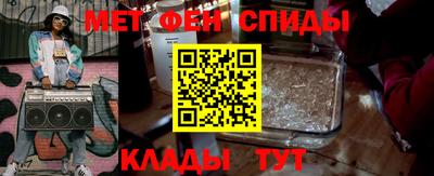 меф VHQ Берёзовский