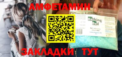 соль ск Балашиха