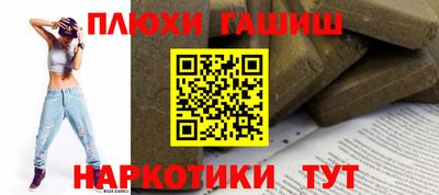 соль ск Балашиха